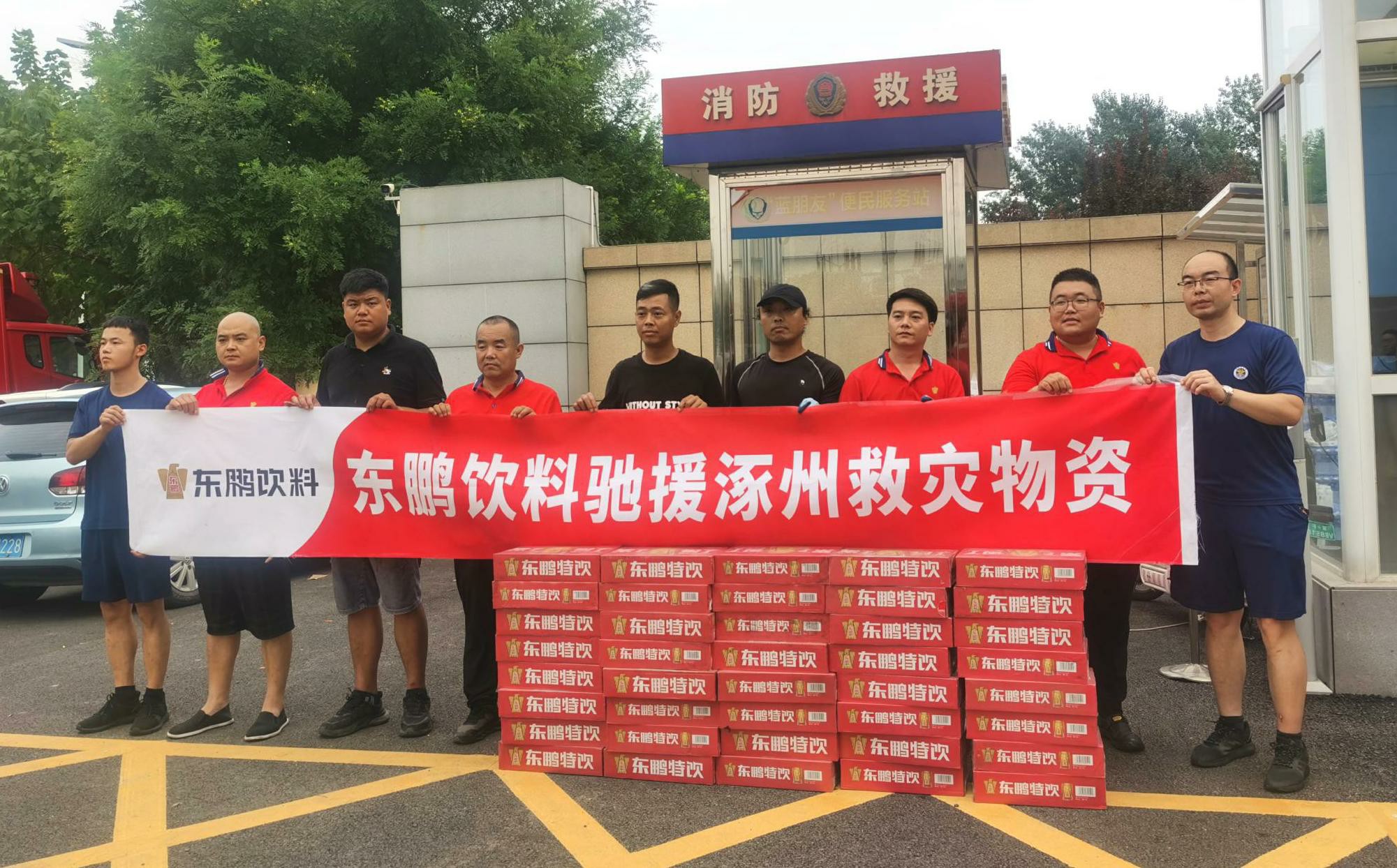 东升国际(中国区) - 官方网站