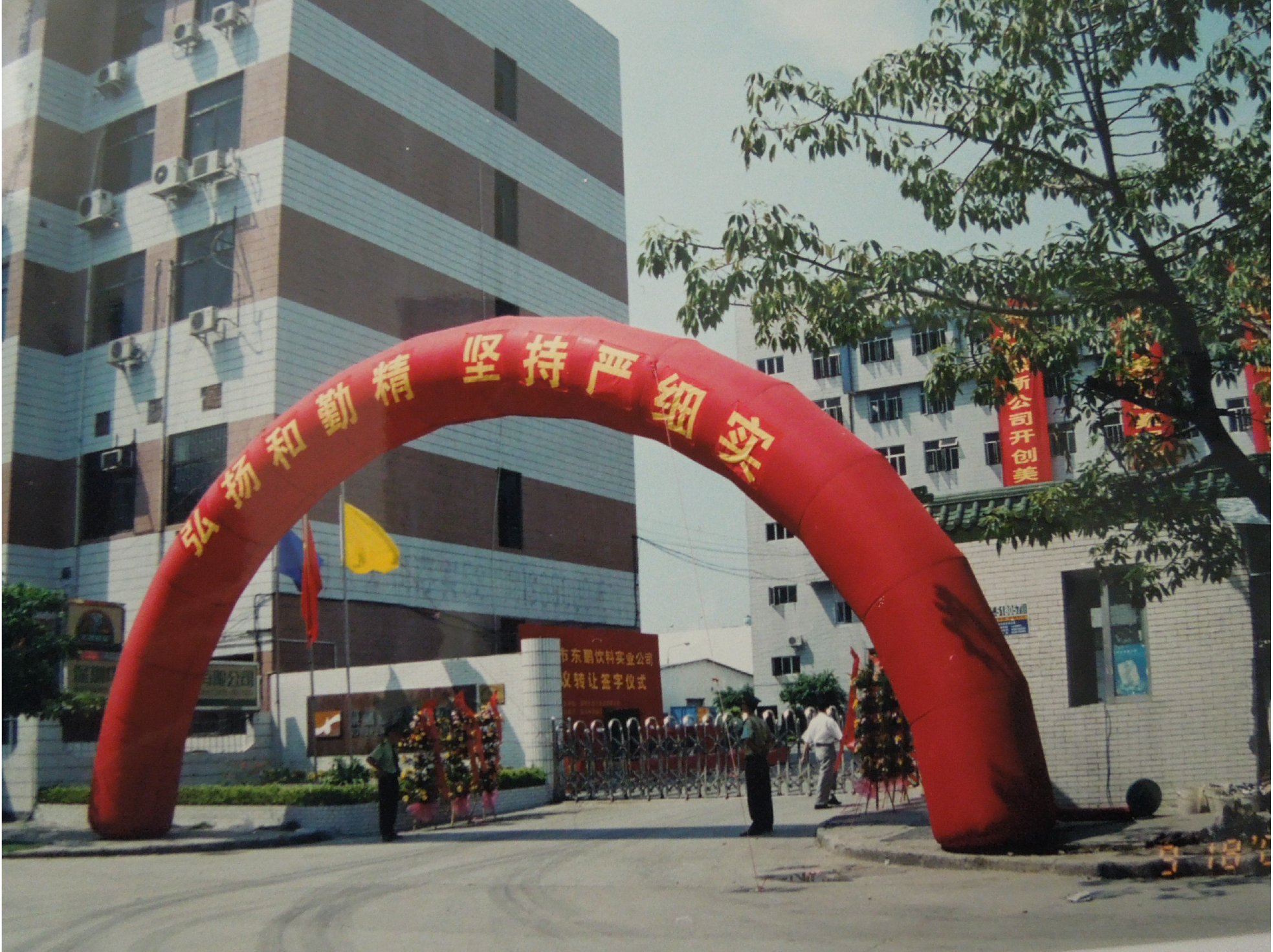东升国际(中国区) - 官方网站