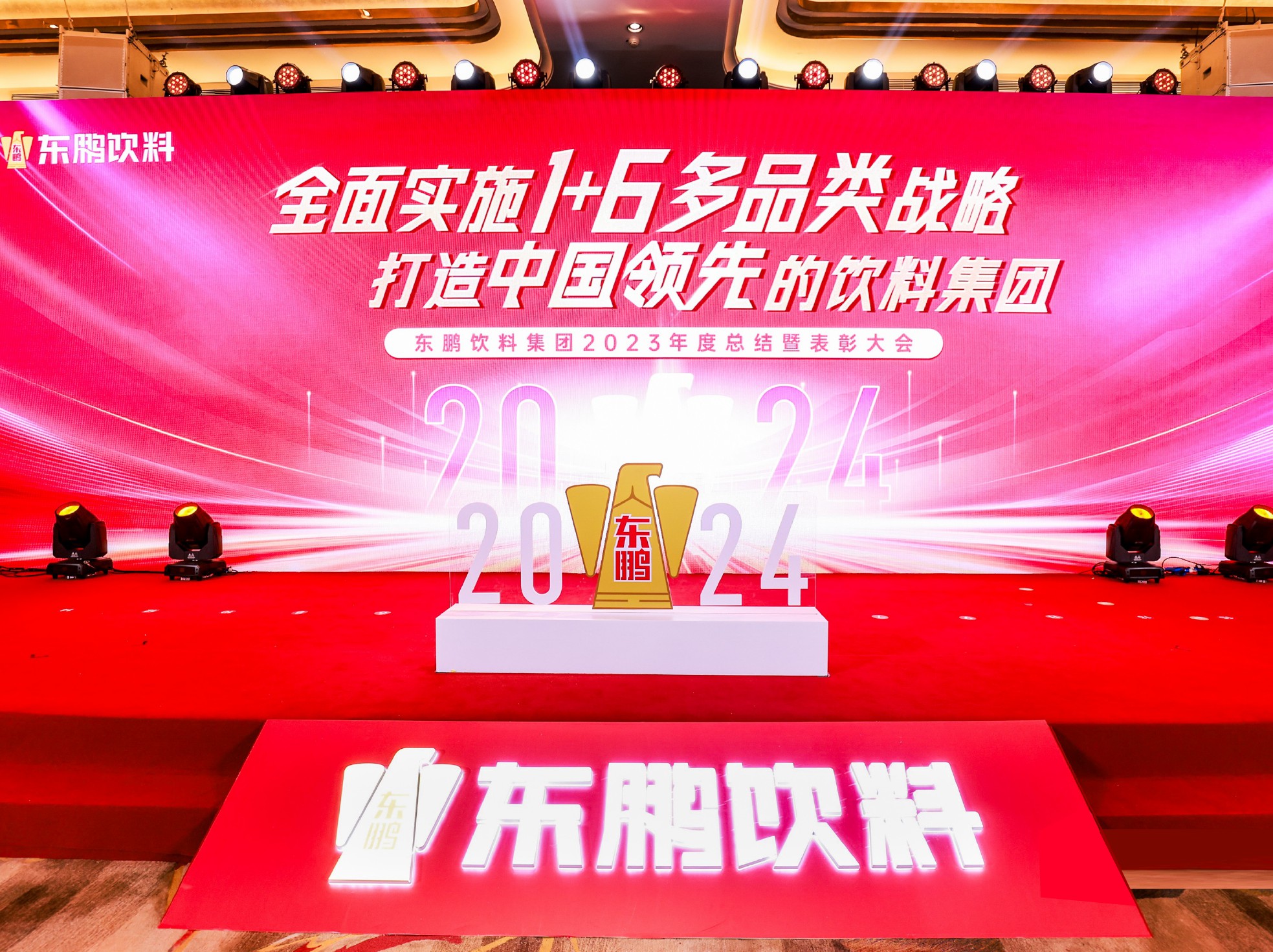 东升国际(中国区) - 官方网站