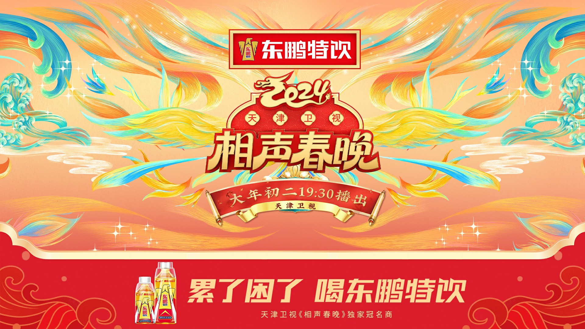 东升国际(中国区) - 官方网站
