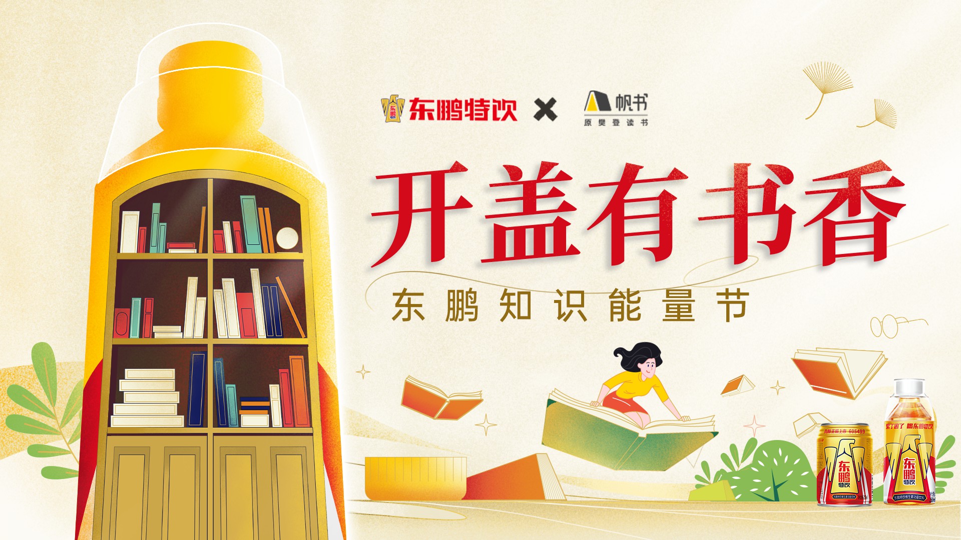 东升国际(中国区) - 官方网站
