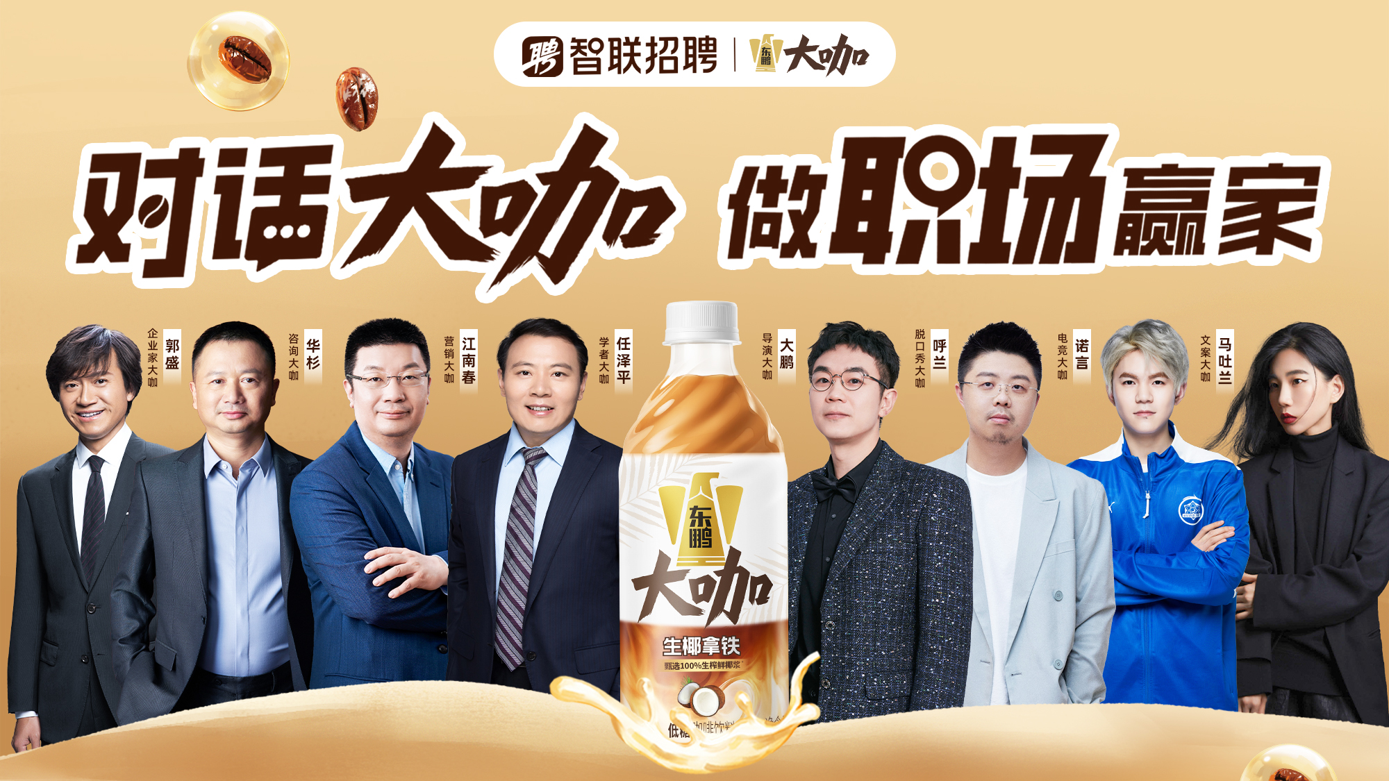 东升国际(中国区) - 官方网站
