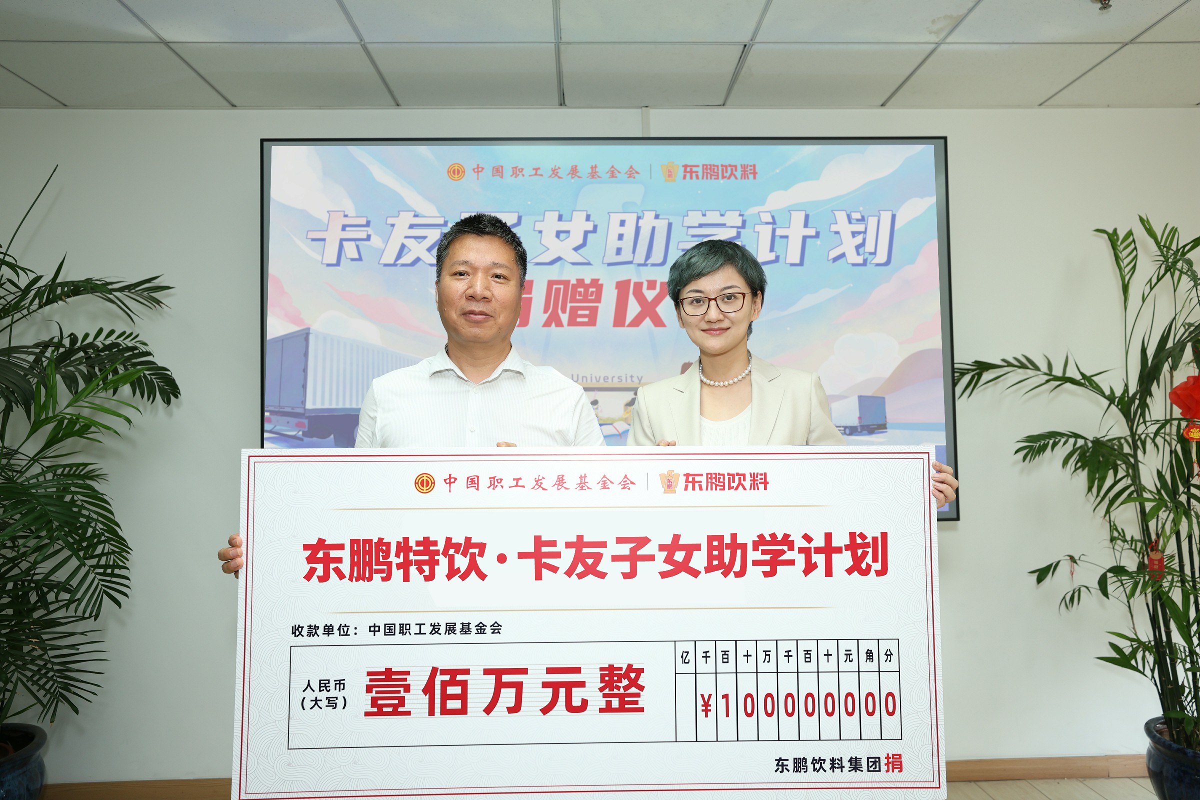 东升国际(中国区) - 官方网站