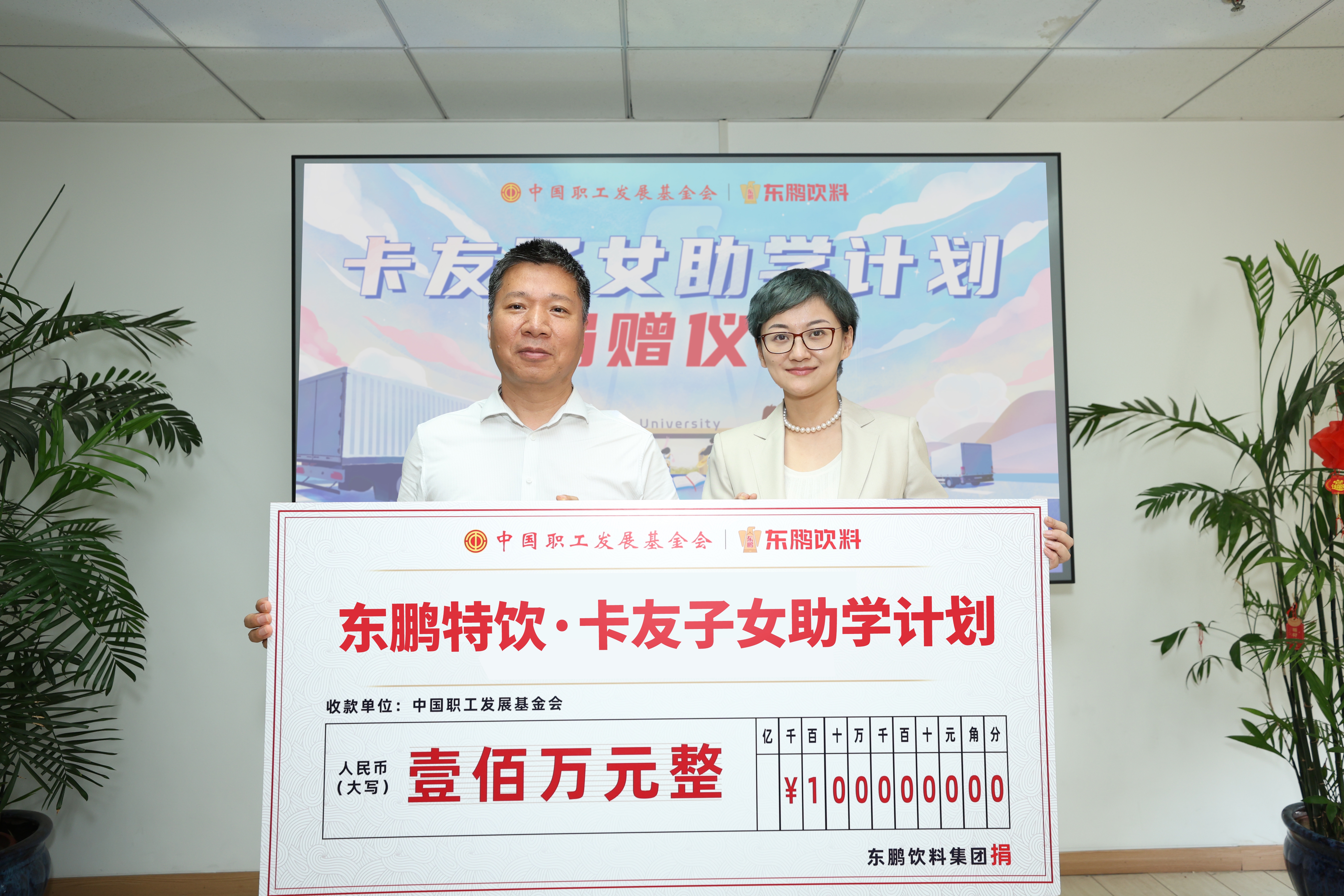 东升国际(中国区) - 官方网站