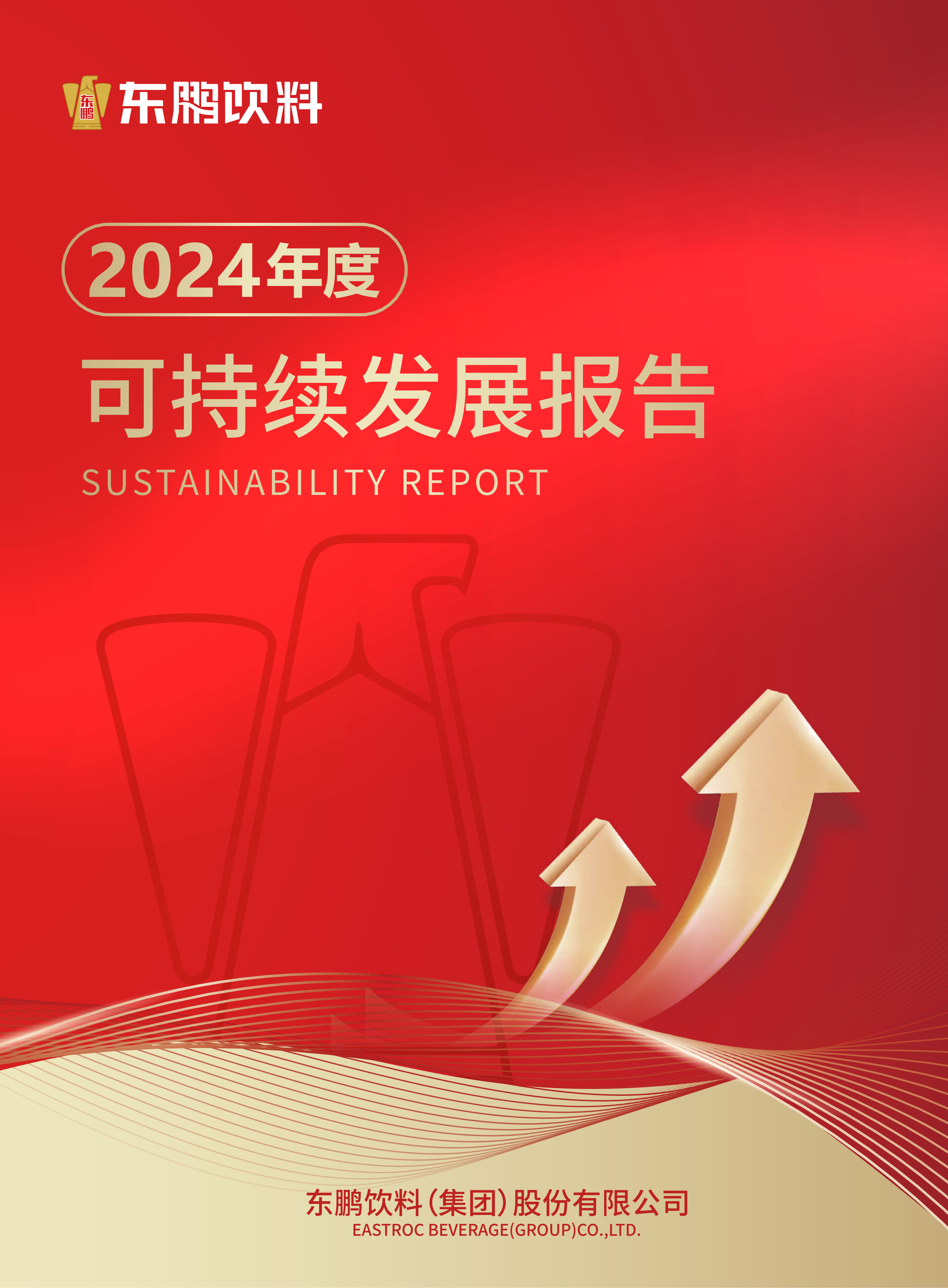 东升国际(中国区) - 官方网站