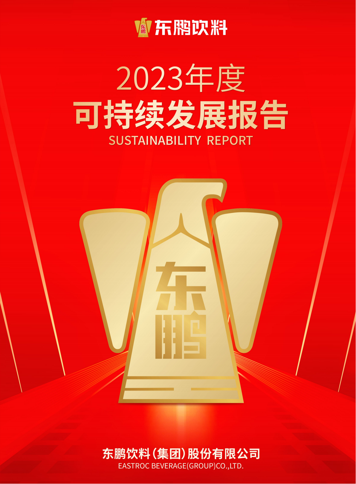 东升国际(中国区) - 官方网站