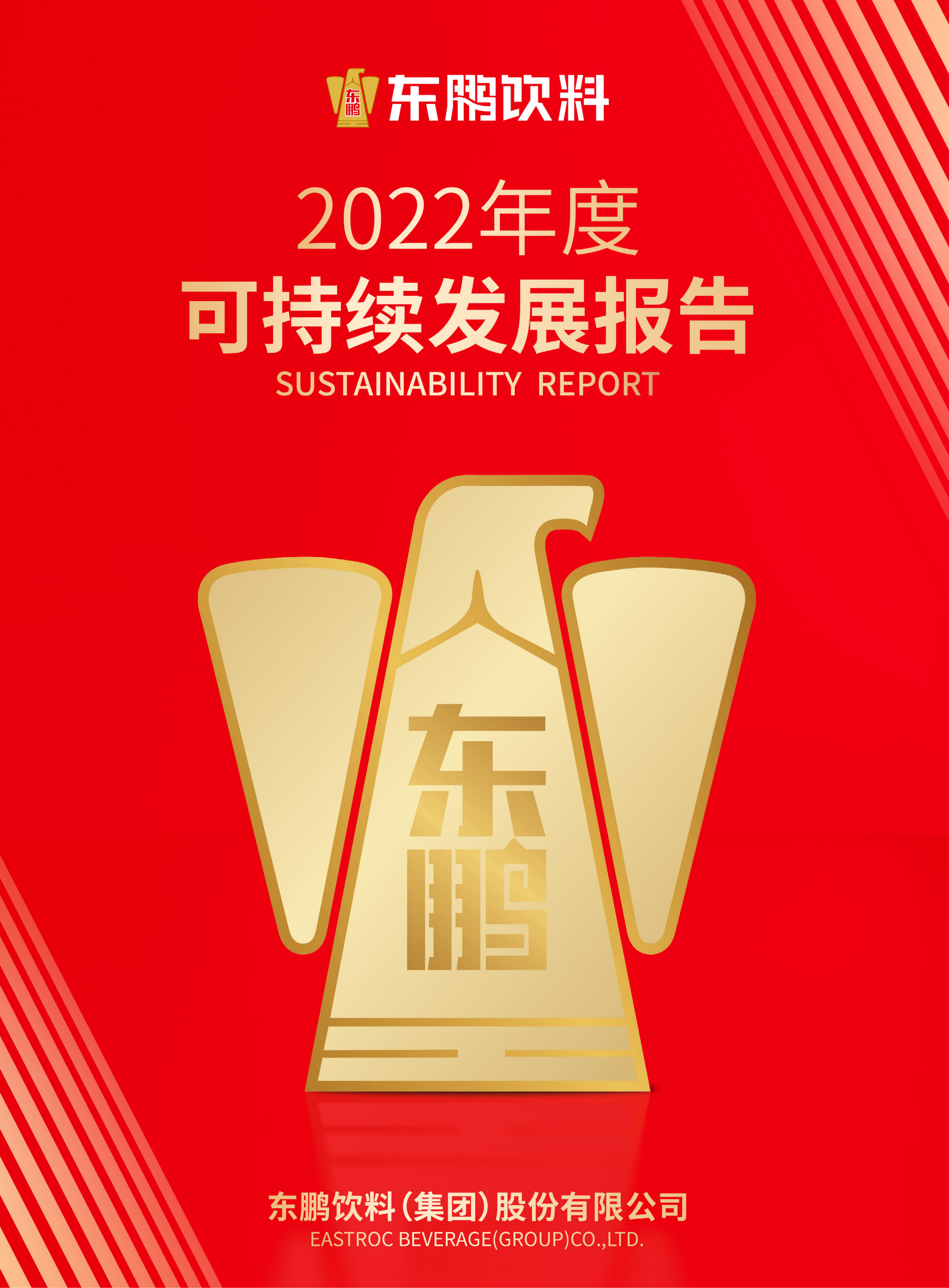 东升国际(中国区) - 官方网站