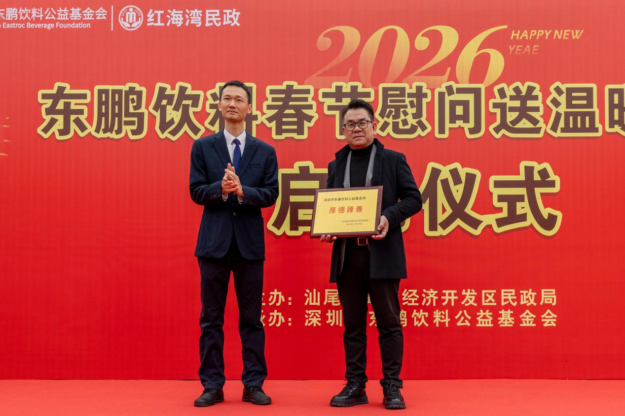 东升国际(中国区) - 官方网站