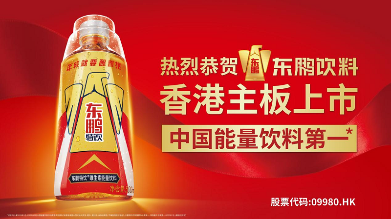 东升国际(中国区) - 官方网站