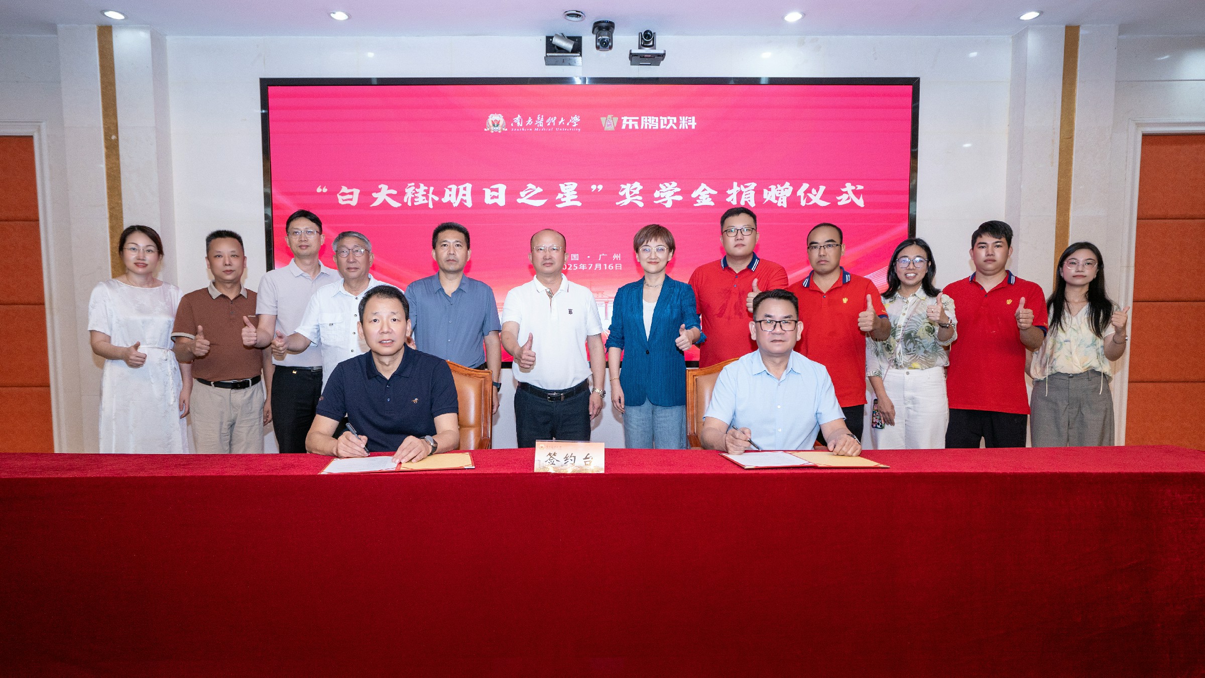 东升国际(中国区) - 官方网站